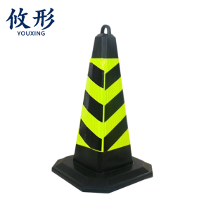 攸形 路锥