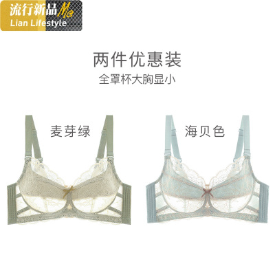 盛世尼曼蝴蝶日记新款超薄款内衣女大胸显小无钢圈文胸聚拢收副乳防下垂夏胸罩