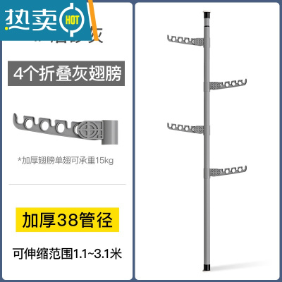敬平顶天立地衣架落地卧室组合杆简易衣帽间晾置物架组装衣柜衣帽架挂 [加粗38直径]磨砂灰杆+4个灰翅膀,3.1米层晾晒架