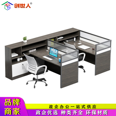 创世人 办公家具职员办公桌屏风卡座电脑桌屏风桌员F型双人位工桌卡位屏风隔断工位