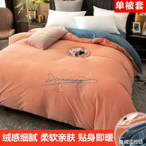 双面加厚绒刺绣被套冬季单双人冬天1.5m法兰绒被罩单件