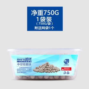 石英球滤材鱼缸水族箱过滤器滤材培菌石英球盒装中孔培菌