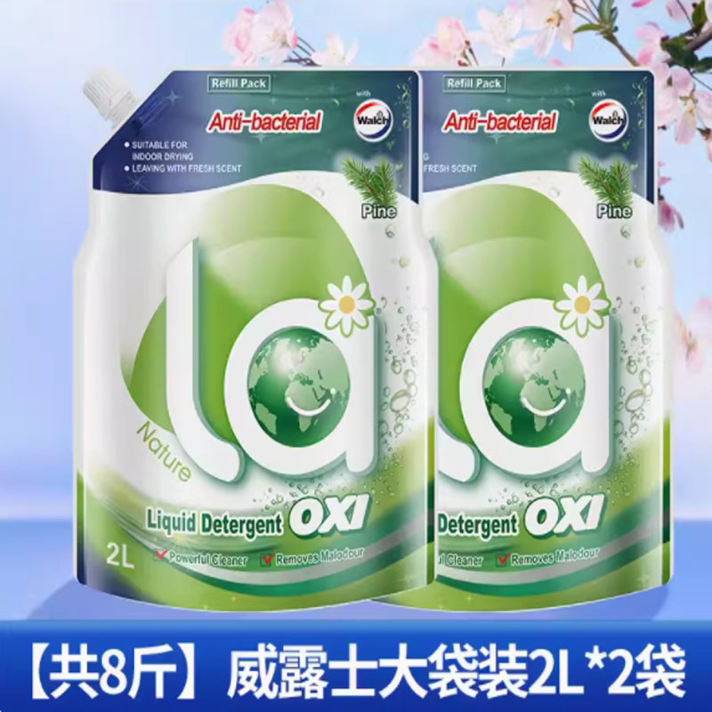 嘉创优品 洗衣液袋装威露士持久留香除抑菌4斤装2袋