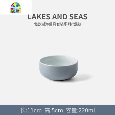 碗 陶瓷盘子菜盘家用北欧餐具创意简约ins沙拉碗碟子组合碗碟套装 FENGHOU 饭碗-4.25寸