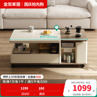 全友家居现代简约多功能茶几客厅升降边几可移动边柜小茶桌子