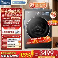 小天鹅(LittleSwan)滚筒洗衣机全自动家用 纯平全嵌小乌梅3.0高奢版TG12VE40PRO