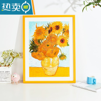 敬平实木拼图框架裱框1000片500片70*50*75大相框挂墙300片2000片定制 2122橘黄色(横竖两用) 15