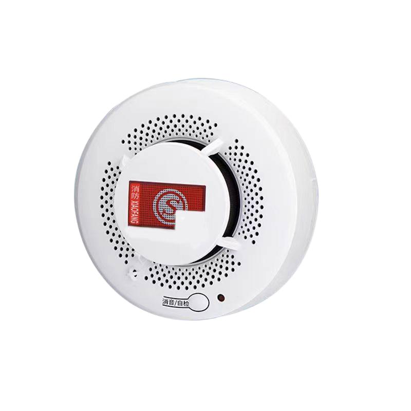 豫众诺 烟雾报警器 独立式 个