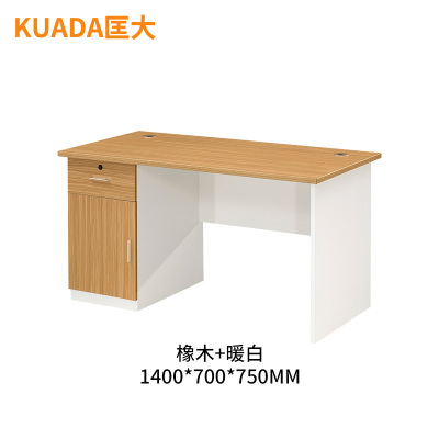 匡大 板式办公桌1.4米电脑桌单人职员桌KDBZ-18B1411