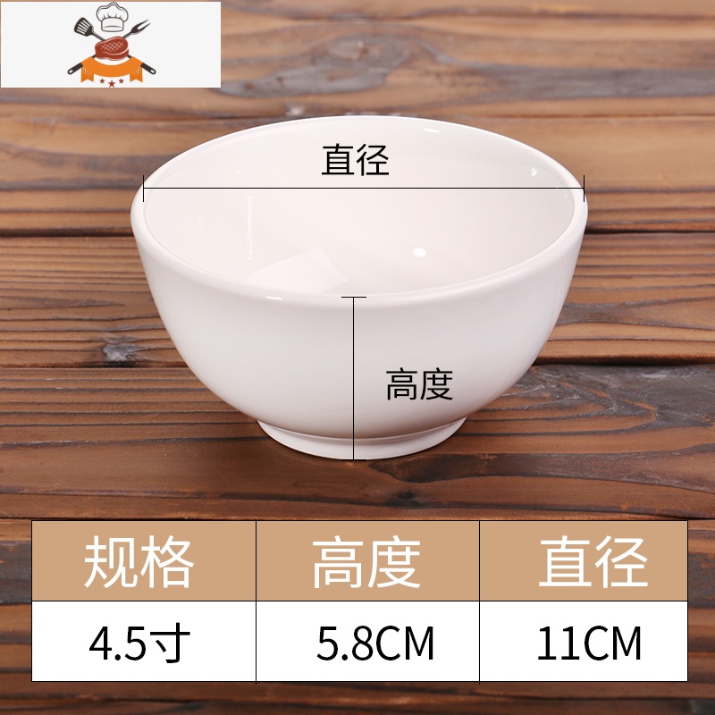 敬平[10只装]纯白色陶瓷碗吃饭碗加厚隔热饭碗餐馆家用小碗吃米饭碗