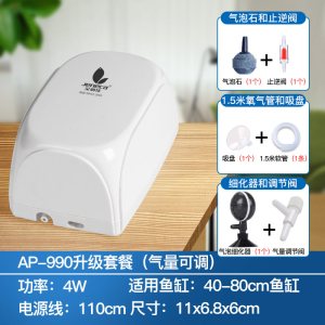 养鱼氧气泵鱼缸打氧器小型增氧机家用充氧泵鱼缸增氧泵