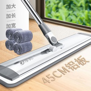 大号铝合金免手洗平板拖把家用一拖净懒人拖布大户型干湿两用jgs6