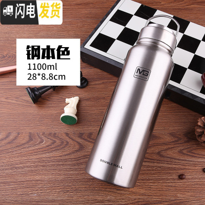 三维工匠新款旅行户外水杯便携保温杯男304全不锈钢运动水壶防漏杯1000 1100本色+杯套.杯刷.滤网