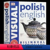 DK波兰语 英语双语图解字典 [正版]DK日语英语双语图解字典 Japanese-English Bilingual V