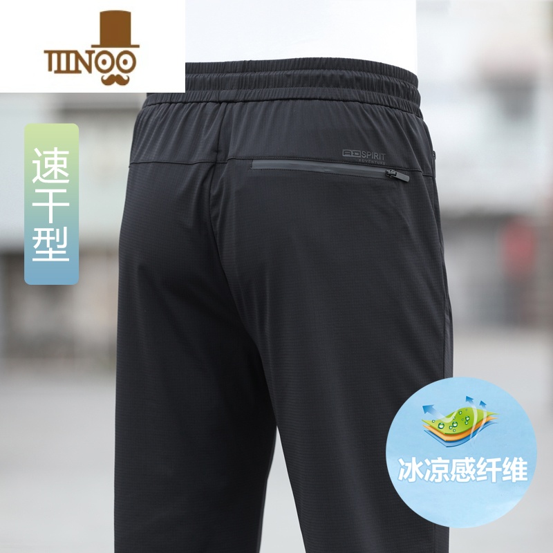YANXU冰丝速干丨夏季薄款男士运动裤直筒宽松垂感皱长裤休闲裤男裤子