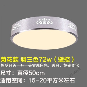 苏宁放心购 圆形吸顶灯led厕所过道走廊阳台灯楼道房间吸灯圆灯卧室厨房灯具