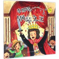 正版新书]李斯特井源 编著 著9787205087838