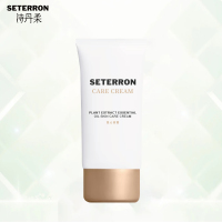 诗丹柔(SETERRON)植萃精油倍润润肤霜 昆仑煮雪香 78g润肤霜(计价单位:支)白色