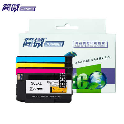 简微墨盒965XL四色 套