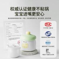 小熊(Bear)辅食锅婴儿辅食机bb煲 宝宝煮粥隔水电炖盅天然陶瓷1L BBG-H10J2