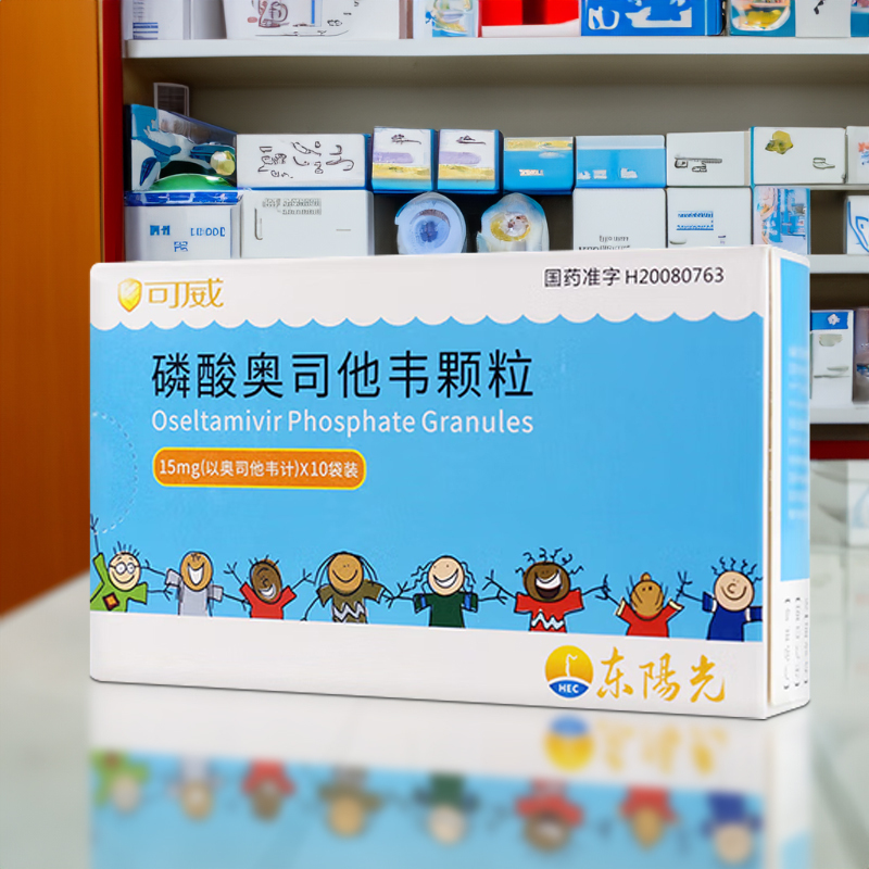 可威 磷酸奥司他韦颗粒 15mg*10袋/*3盒