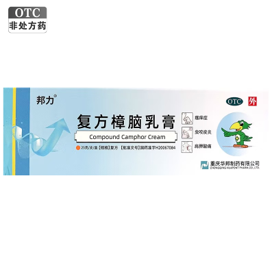 邦力 复方樟脑乳膏 25g/盒用于虫咬皮炎 湿疹瘙痒症神经性皮炎过敏性皮类丘疹性荨麻疹等肩胛酸痛肌肉痛及烫伤后的皮肤疼痛
