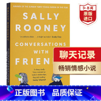 [正版]聊天记录 英文原版 Conversations with Friends 萨莉鲁尼处女作长篇小说 搭正常人No
