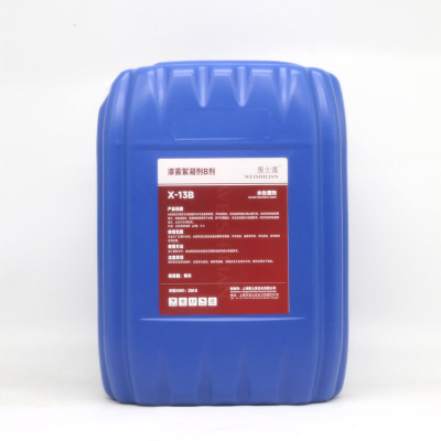 围士莲 漆雾絮凝剂B剂 X-13B 桶