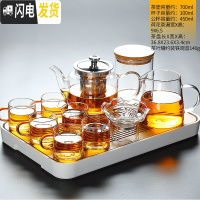 三维工匠透明玻璃茶具套装家用功夫茶杯茶台简约办公室用红茶茶壶小套茶盘 风畔红把9件套+春羡(小)+直身大 9件