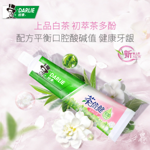 好来含氟牙膏茉莉白茶超白竹炭茶倍健清新口气减少牙菌斑多规格可选