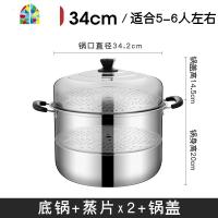 封后大蒸锅3640cm商用不锈钢蒸锅大号23蒸煮蒸馍锅电磁灶通用 FENGH 40cm超特厚(升级款1.3mm)