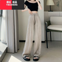 YIBUSHENG冰丝缎面阔腿裤女季薄款宽松显瘦垂感直筒休闲裤防晒凉凉山本裤