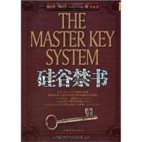 正版新书]硅谷禁书(一)[美] 查尔斯·哈尼尔 著,宏峰 译9787802