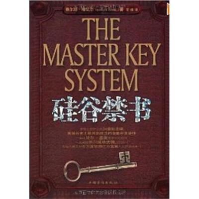 正版新书]硅谷禁书(一)[美] 查尔斯·哈尼尔 著,宏峰 译9787802