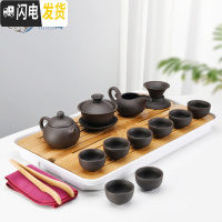 三维工匠便携式旅行茶具套装家用日式小套带包功夫茶杯陶瓷快客泡茶壶简约 13头紫砂双流竹盘套装