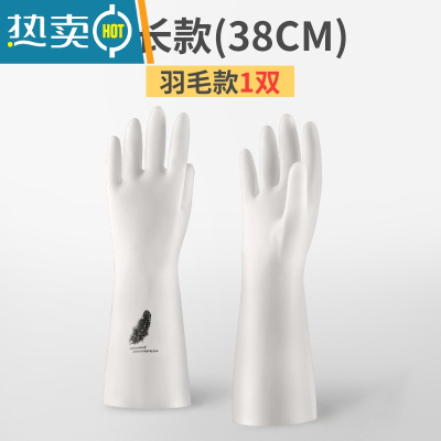 敬平丁腈洗碗手套女家用防水家务橡胶胶皮洗衣衣服厨房清洁耐用型加绒 丁腈加长款羽毛图案(1双装) L