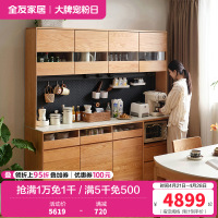全友家居原木风客厅红橡木置物餐边柜靠墙一体实木储物柜