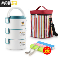 三维工匠上班族微波炉加热饭盒便当盒专用双层便携多层保温桶微波陶瓷内胆 尚乐酷3层蓝色(陶瓷内胆+保温袋)