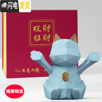 三维工匠北欧几何立体猫储蓄罐发财猫存钱罐店铺收银前台摆件开业礼品 蓝色小号(存钱罐锦盒装)