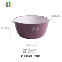 双层创意蔬菜 多功能简约时尚款家用厨房洗水果篮子洗菜盆 FENGHOU U派-浅紫洗菜篮洗菜篮