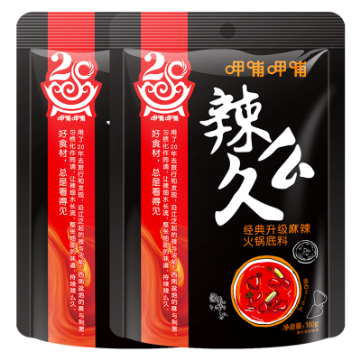 呷哺呷哺经典升级麻辣火锅底料160g*2袋麻辣烫冒菜串串香调料