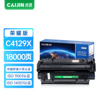才进荣耀版适用惠普C4129x硒鼓hp29X碳粉hp5100 5100tn墨盒LaserJet 5100DTN LE/S