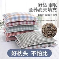 全荞麦壳枕头枕套成人儿童学生宿舍枕芯加枕套