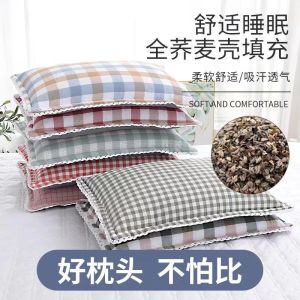 全荞麦壳枕头枕套成人儿童学生宿舍枕芯加枕套