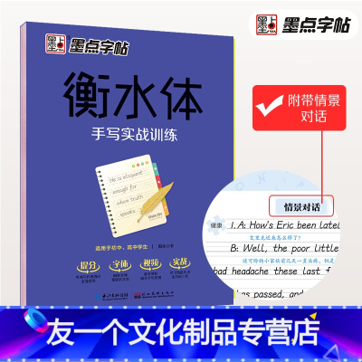 英文书法笔 英文书法笔推荐 苏宁易购