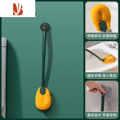 三维工匠马桶刷家用无死角壁挂卫生间洗蹲便器器好用的刷厕所刷子洁厕刷