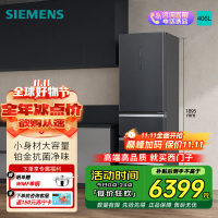西门子 406L多门变频冰箱大容量四开门电冰箱 65.5cm宽占地小 百变储鲜 灵活嵌入支持国家补贴KF52VA649C