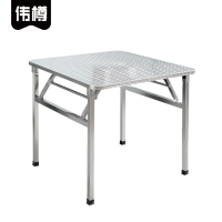 伟樽不锈钢折叠餐桌70*70*65cm张