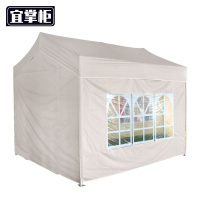 宜掌柜 帐篷 3m 个