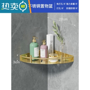 敬平月影浴室三角置物架全铜卫生间三角篮免打孔墙上墙壁转角厕所收纳 304不锈钢金色款(支持免打孔安装)浴室置物架
